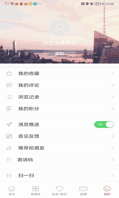 绿色抚松