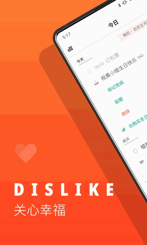 Dislike