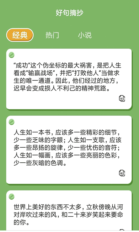 清理垃圾内存优化