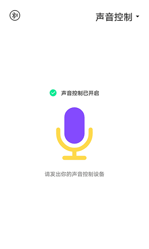 爱顽