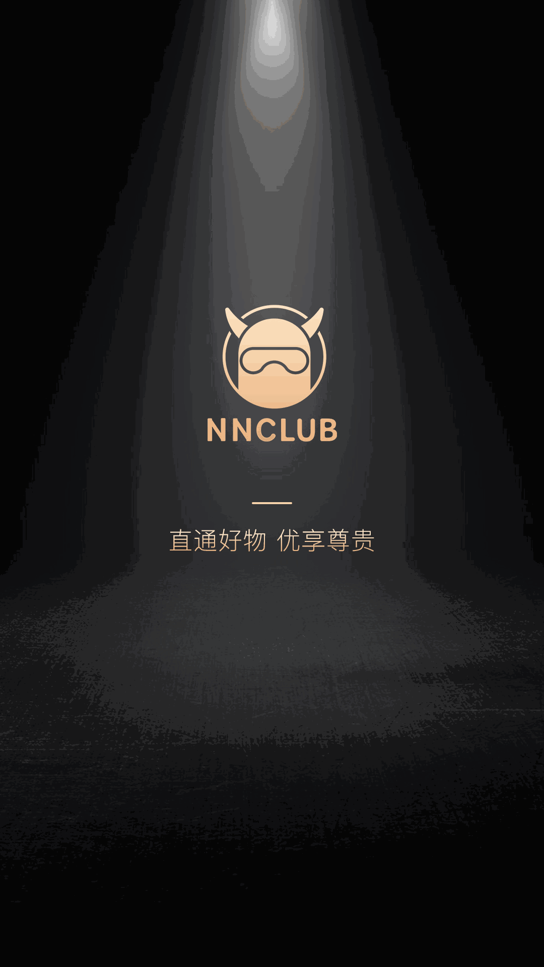 NN俱乐部