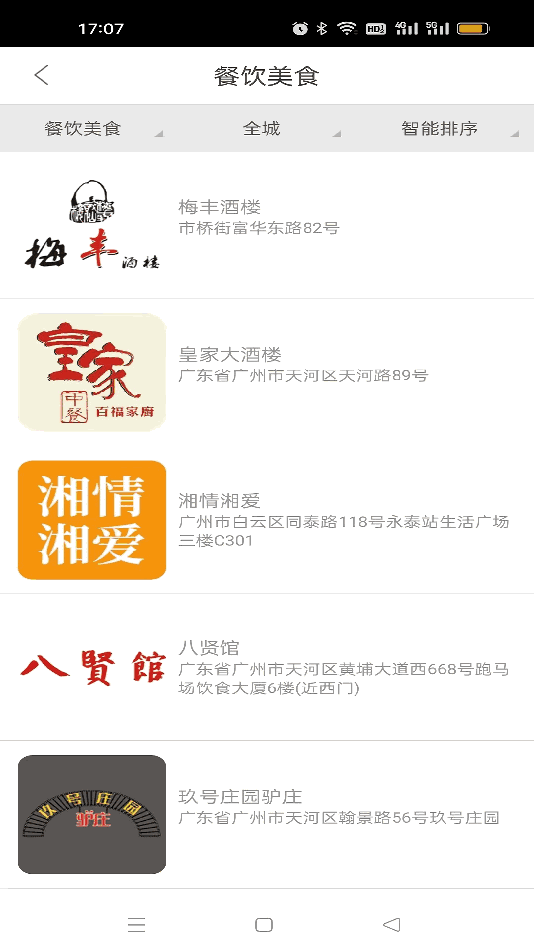 多赢商城